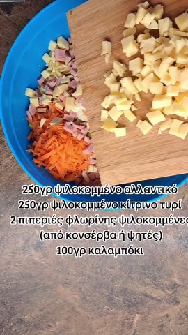 Blonde.cook on Instagram: "Ο καιρός φτιάχνει επιτέλους και θα αρχίσουν τα ψηστήρια στις αυλές και στας εξοχάς. Και τι καλύτερο να συνοδεύσεις το ψητό το κρεατάκι σου?? Μια μακαρονοσαλάτα, που φτιάχνεται εύκολα, τρώγεται κρύα και αν μείνει(πράγμα δύσκολο με το πόσο νόστιμη είναι) τρώγεται και δεύτερη μέρα.. Τα υλικά και η διαδικασία είναι στο βίντεο αν θέλεις να σου τα στείλω όμως πες μου στα σχόλια. 📸Μην ξεχνάς όταν δοκιμάζεις τις συνταγές μου να μου στέλνεις φωτογραφίες 🥰 Εσύ,τι θα πρόσθετες/