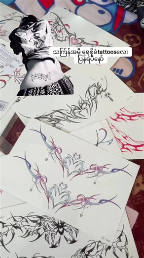 မင်”ကတော့ကြိုက်လွန်းလို့အရင်ယူထားလိုက်ပီ🤭#lowerbacktattoo #instock #naypyitaw