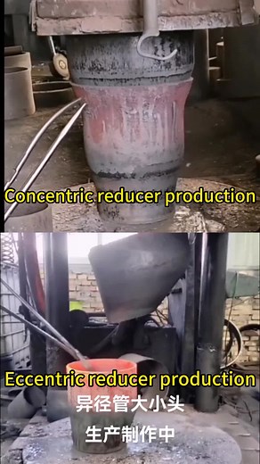Concentric Reducer vs Eccentric Reducer Explained