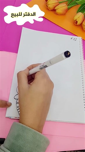 رسومات جميلة لتزيين الدفاتر رسم آيس كريم كيوت #shorts #الوان_جيجي #تزيين_الدفاتر #drawing #رسم