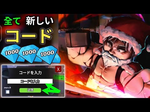 ❄️2026年1月の新アップデートに対応したTHE FORGEコードの最新コレクション😱 || 本日公開された新しい有効なコード