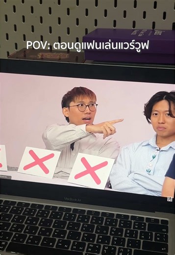 เทพลีลา แวร์วูฟ: ค้นหาเกมหมาป่าผ่านมือถือ