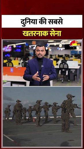 World Best Army Forces। US Delta Forces। #usdeltaarmy #shortsfeed #usvenezuelawar #shortvideo