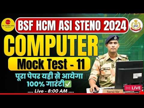 COMPUTER MOCK TEST 11 BSF HCM & ASI STENO VACANCY 2024 WRITTEN DATE CISF ITBP SSB HEAD CONSTABLE