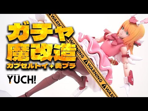 【subtitles】Kitbashing! CARDCAPTOR SAKURA Style MEGAMI DEVICE FRAME ARMS GIRL BASELARD Animation Ver.
