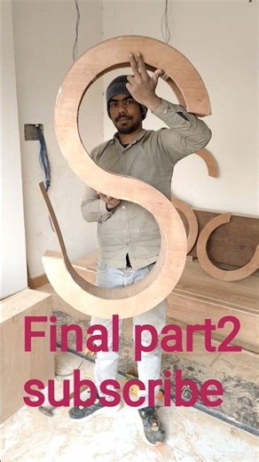 S table banane ka processing