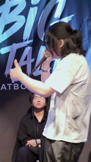 Lomi VS Undo | 2026 BIGTALK CHANGDONG BEATBOX BATTLE | Quarter Final