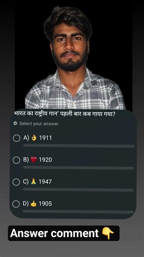 ssc gd gk questions #gk #sscgd #sscexampreparation