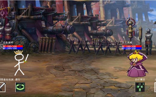 【课设分享】java AWT对战小游戏