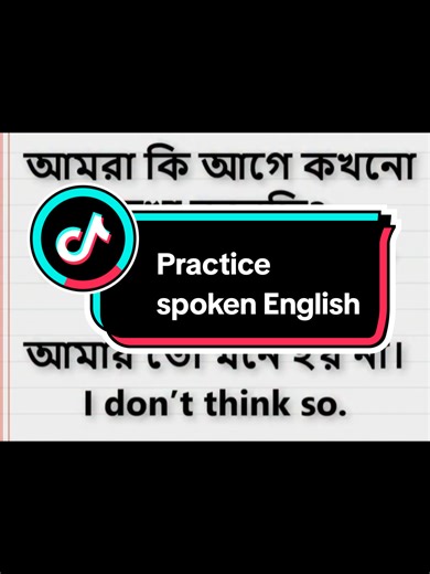 Let's learn English speaking together with #aklearningzone #practice #spokenenglish #learnenglish #foruyou