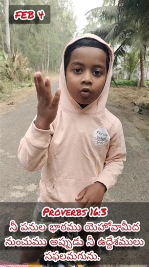 Proverbs 16:33. Commit your work to the LORD, and your plans will be established.