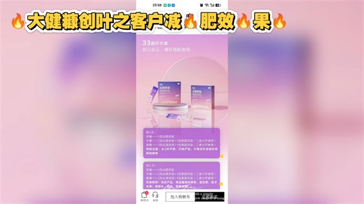 用的人都说好！太牛了，减，脂效果扛扛滴！