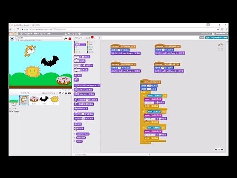 はじめてのScratchプログラミング 入門編（４）