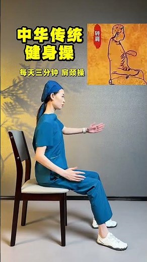 Traditional Chinese Fitness Exercises #HomeWorkout #Health #Wellness #Home #HomeExercise #Chinese...