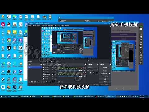 Android-VCAM通过OBS-RTSP推流实时低延迟到手机虚拟摄像头obs-rtspserver插件教程
