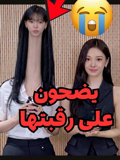 أيدولز يملكون سمات جسدية غير عادية 😮 #كيبوب