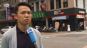 蔡英文造访美国85°C：台湾民众怎么看？