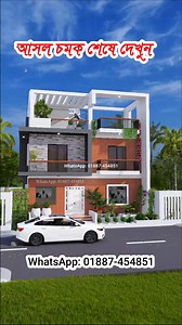 63K views · 499 reactions | Modern duplex house design। ৩ বেডরুমের বাড়ির ডিজাইন। দোতলা বাড়ির ডিজাইন | Civil Engineering All Solutions | Facebook