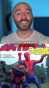 Japanese Spider Man-Spaghetti, Mechs, and Alien Blood!