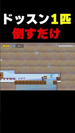 Just defeat one Thudson