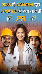 10K reactions · 17 shares | IRCC new programs | Canada PR for...