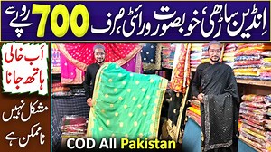 #saree #sareefashion #sareecollection #indiansarees Indian and Pakistani Wholesale Saree Shop | Saree Designs 2024 | Bridal Saree @PakistanLife SHOP Details 👇 AALISHAN SUIT & SAREE: SHOP # 04, SITARA CLOTH MARKET, RONCHORE LINE, KARACHI. WHATSAPP: 0304-2467687. | Pakistan Life