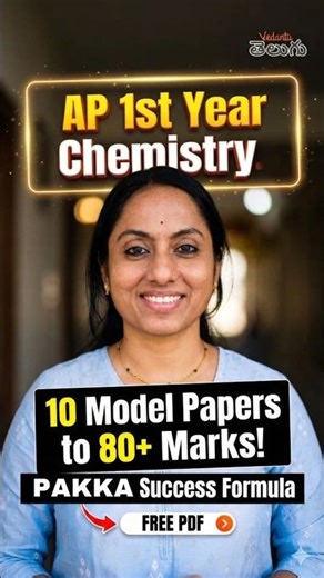Chemistry 10 model papers..😱pakkaa ivi cheste chaalu #vedantutelugu #ipepreparation