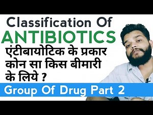Group Of Drugs Part 2 | Classification Of Antibiotics In Hindi | Gyanear