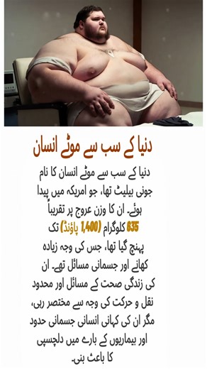 Jon Brower Minnoch: The Heaviest Man in History