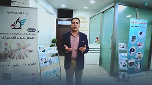 30 reactions | دهون الكبد ،، تشحم الكبد ،، او مايسمى بالتهاب الكبد...