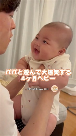 4-Month-Old Baby Laughing Hysterically While Playing with Dad | NikoBaby #baby #parenting #dad #c...