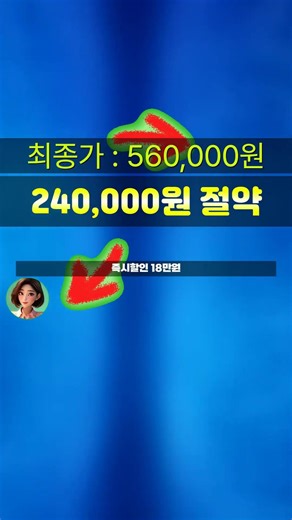 i5‑1240P 가성비 노트북, 24만원 할인! 16.1인치에 지문인식·백라이트까지 다 갖췄어요