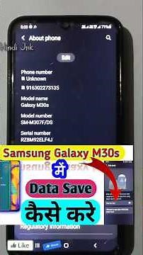 Samsung Galaxy M30s Data saver setting