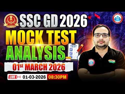 SSC GD Vacancy 2026 | SSC GD Mock Test 2026 | SSC GD Mock Test Analysis 01 March