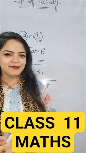 बहुत easy method to find MODULUS CLASS 11 MATHS #trick #newsession #maths #mathstricks