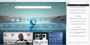 成功加入chat gtp学习使用方法
