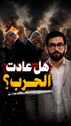 Hassan Ahmadian: Is war back? 🤔 The full truth about the Iran-US confrontation!