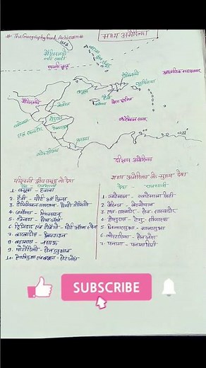 Central America Mapping facts| Bharat Mapping| #geography