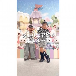 東京ソラマチ®︎【公式】 on Instagram: "⋆⸜ シルバニアファミリーの世界にようこそ ⸝⋆ 今回は新店舗としてオープンした、 「シルバニアファミリー森の大きなお家」に 遊びに来た際の様子を投稿してくださった ユーザーさまの投稿をご紹介します✨ フォトスポットでの皆さんのお姿や お人形の目線での様子など、 見ているこちらもワクワクするような お写真ばかりでした📸 皆さま素敵なご投稿、ありがとうございます！ 先月オープンした際にソラミズアンバサダーの @saya_itabashi さまにもご体験いただきました！(動画:8枚目) ご家族連れでもお楽しみいただけます🎶 新店舗、「シルバニアファミリー森の大きなお家」で 皆さまのご来場を、心よりお待ちしております🐰 ぜひソラマチでの思い出の写真を ハッシュタグ #東京ソラマチ をつけて 投稿してくださいね！💫 Photo by @kazu.15kk @na_we_ba @anpanman0577 @gal_sylvania お写真のご提供ありがとうございます✨ 