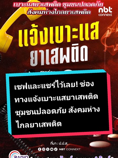 FM93 วิทยุอารมณ์ดี (@kalasinradio)’s videos with Fighters - OctaSounds