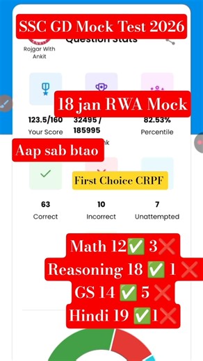 SSC GD full Mock Test 2026#ssc #sscgd #rwa #shorts #crpf #army #trending #viral #viralreels