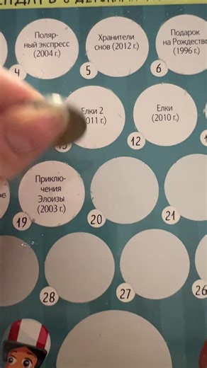 Прекрасный мультик #adventcalendar #frozen #холодноесердце