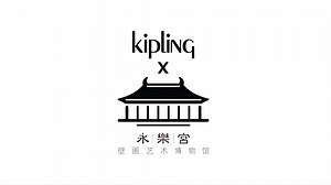 Mark 26th April on your calendar and take on a magical journey with Kipling x Yongle Palace Collection 🥰 We invite you to Live.Light through an artistic lens. Watch this space for more details! #KiplingSG #KiplingLiveLight #LiveLight #KiplingxYonglePalace #YonglePalace | Kipling