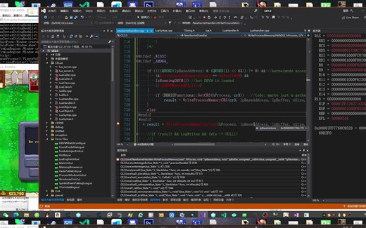 8.WriteInteger改写内存【Cheat Engine Lua基础】