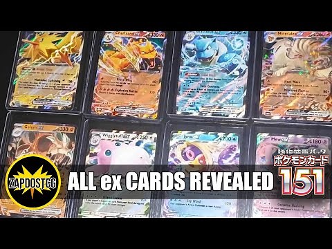 New Amazing ex Cards From Pokemon Card 151 Set! (Wigglytuff ex, Jynx ex, Ninetales ex)
