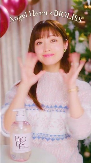 💖Angel Heart × BIOLISSスペシャルコラボレーション ダンスムービーを公開💖