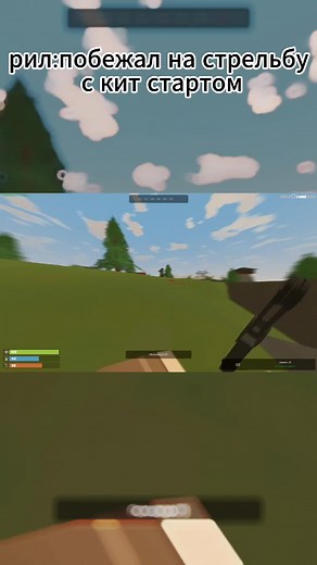 #unturned #unturnedpvp #unturnedmovie #rust #rustpvp #rustmovie #rec #recommendations #рек #рекомендации #fyp #fypシ #on