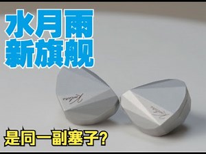 水月雨Kato2来了！等等，怎么听起来这么像Aira2？