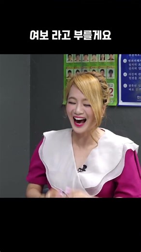 여보로 대쉬하는게 겁나웃기넼ㅋㅋㅋㅋ #탁재훈 #이지영 #웃긴짤 #웃긴영상 #웃긴 #짤 #강사