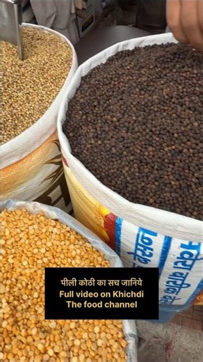 Khari Baoli Masala Market | मसाला | Wholesale Masala Business | Wholesale Masala Market In Delhi